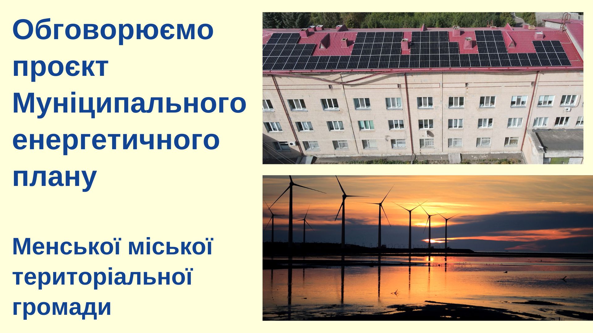Фотографія